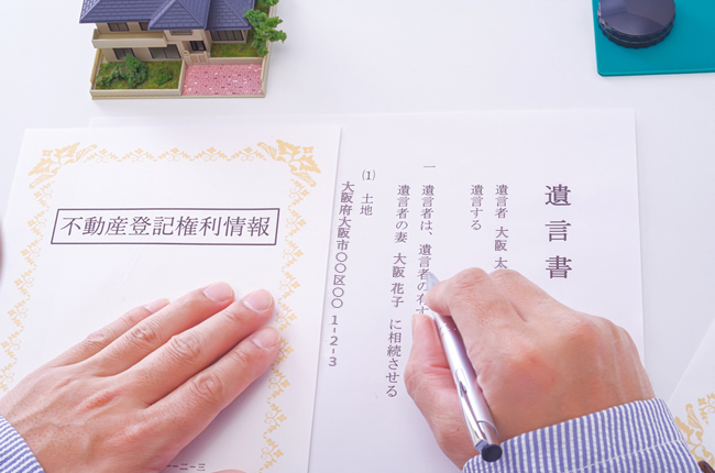 法律関連支援